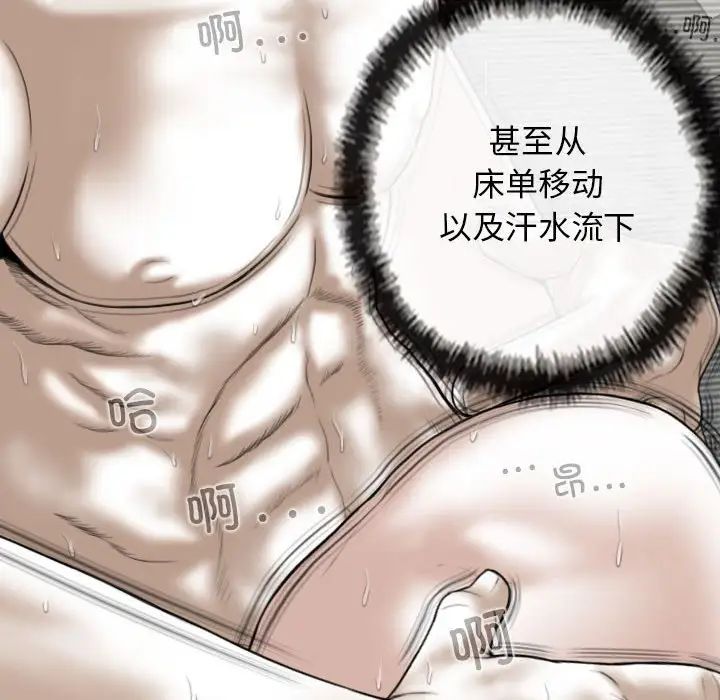 換“友”派對第55話