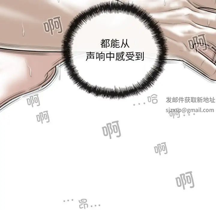 换“友”派对第55话