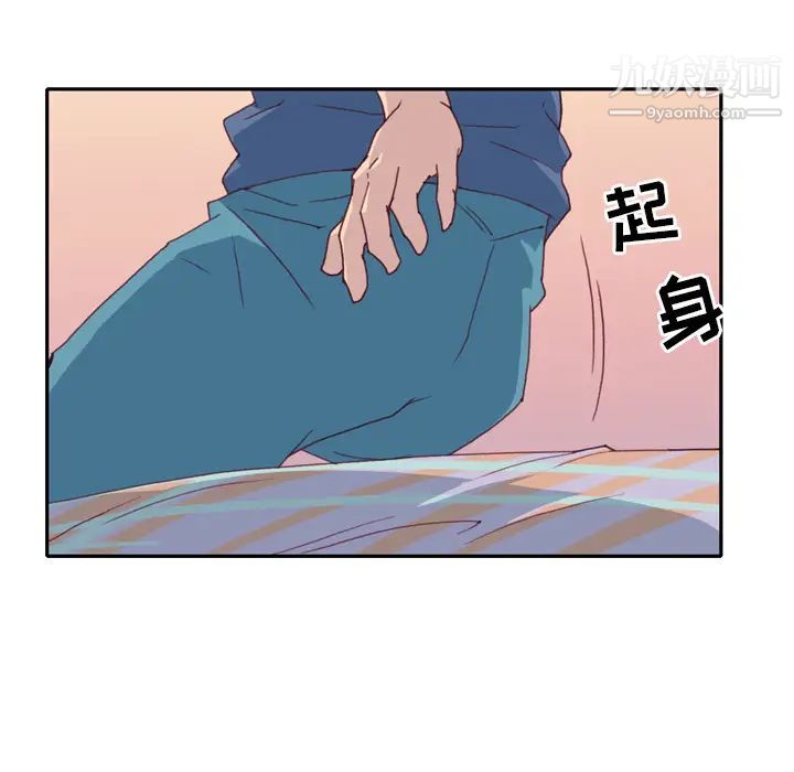 15少女漂流记第47话