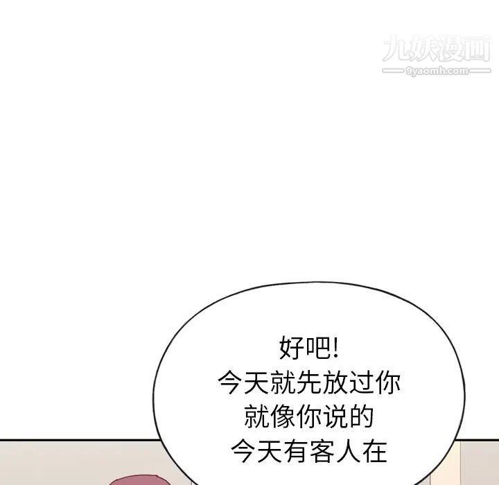 15少女漂流记第47话