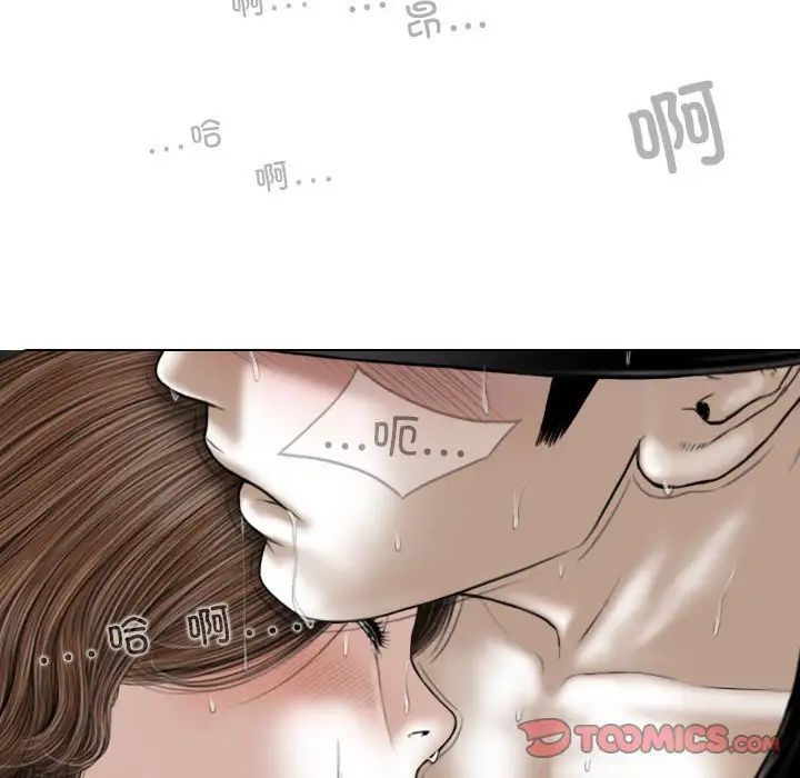 换“友”派对第55话