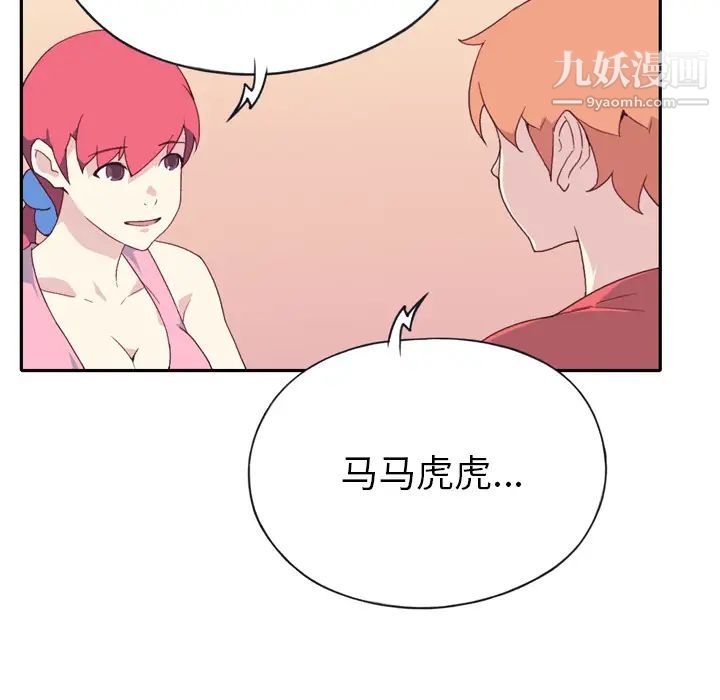 15少女漂流记第47话