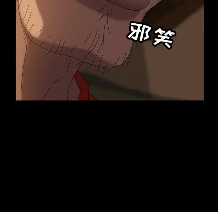 暴发户老金第20话