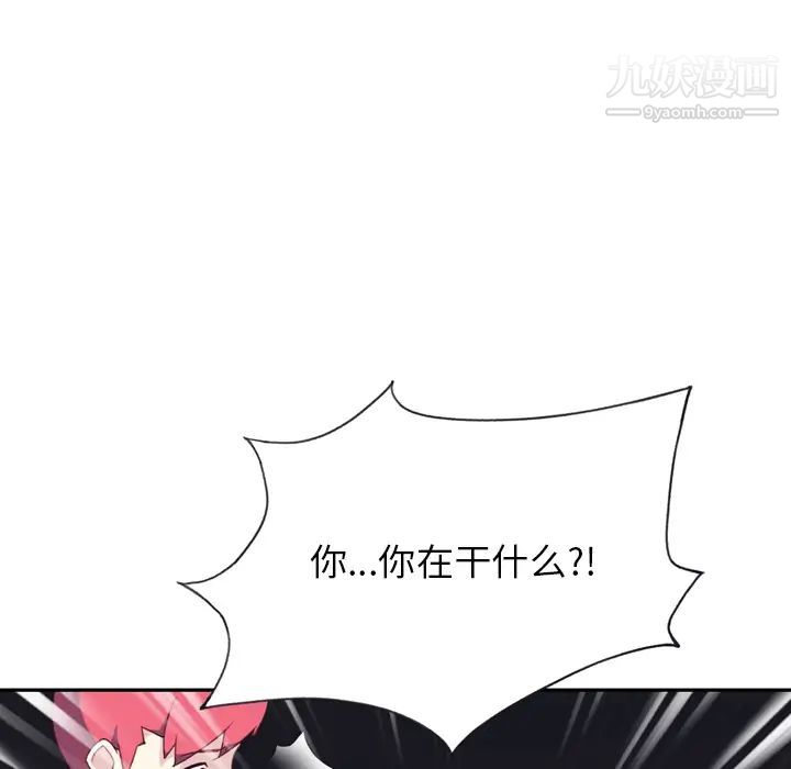 15少女漂流记第47话