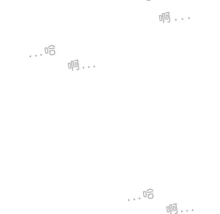 换“友”派对第55话