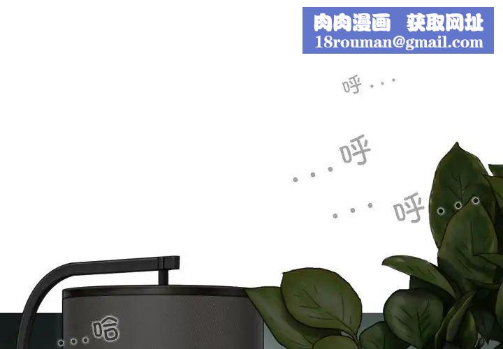 換“友”派對第56話