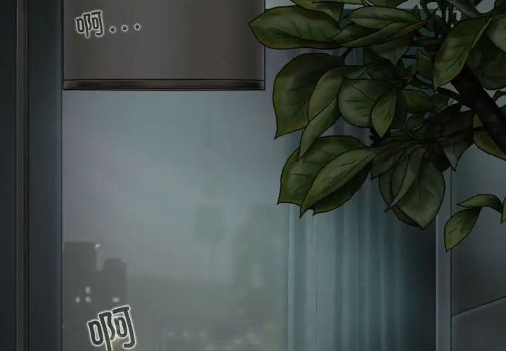 換“友”派對第56話