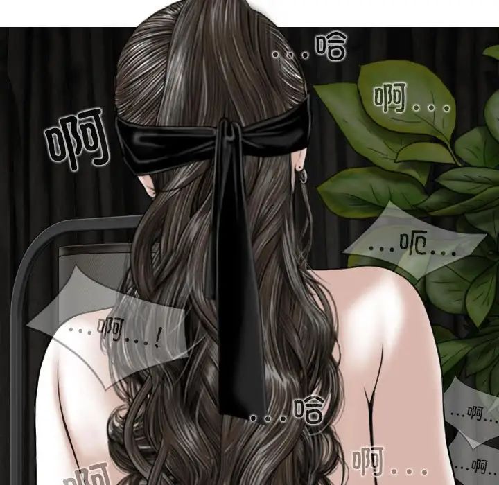 換“友”派對第56話