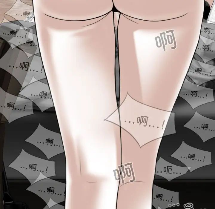 換“友”派對第56話