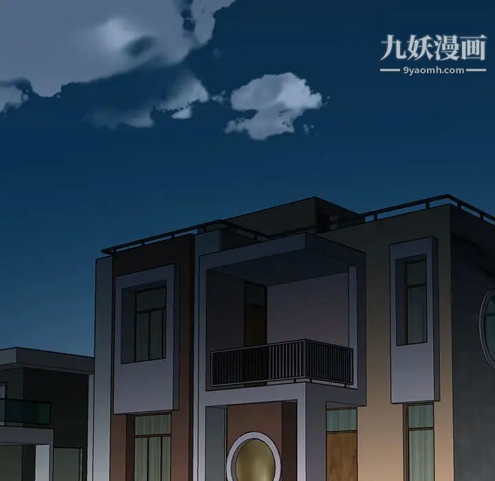 15少女漂流記最終話