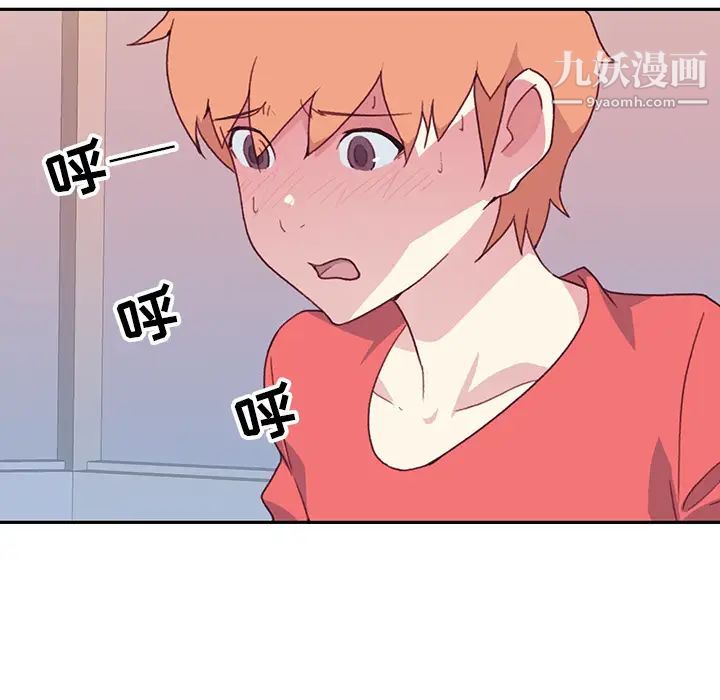 15少女漂流记最终话