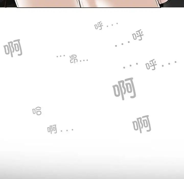 換“友”派對第56話