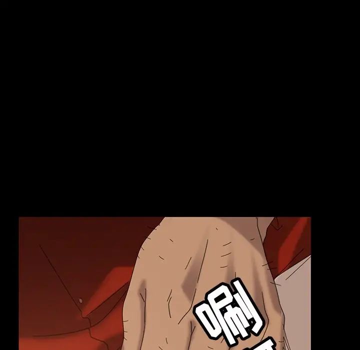 暴發戶老金第21話