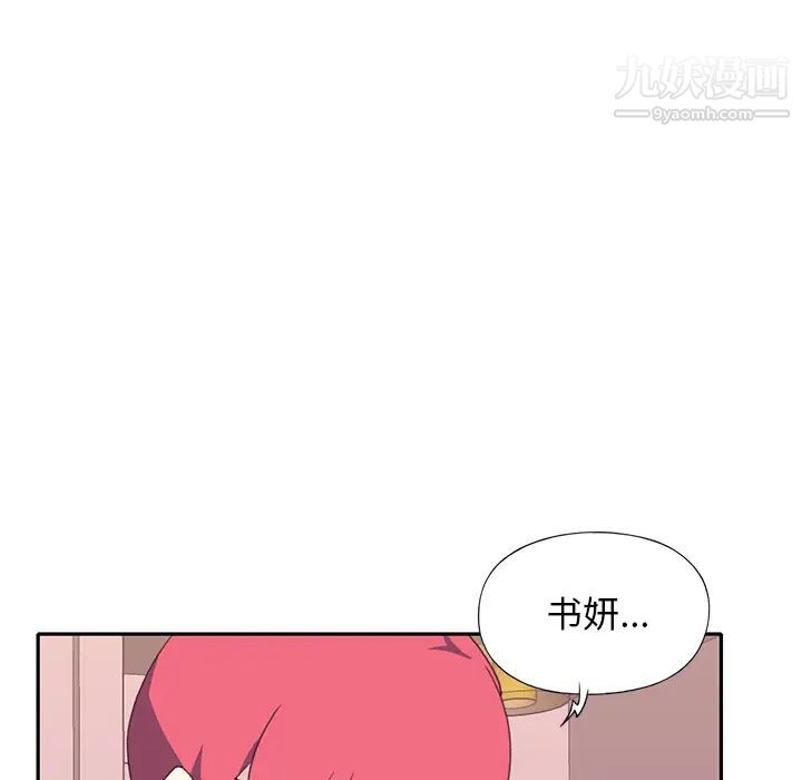 15少女漂流记最终话