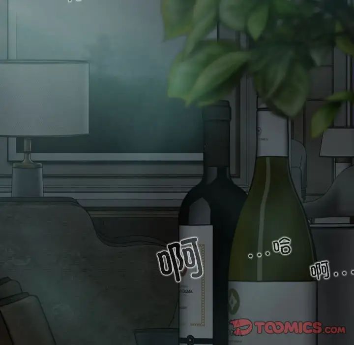 換“友”派對第56話