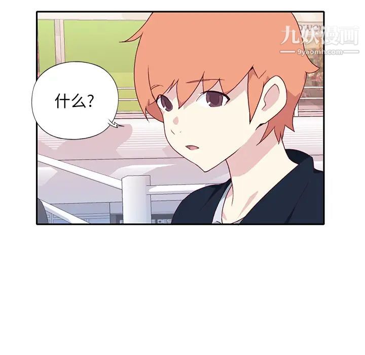 15少女漂流记最终话