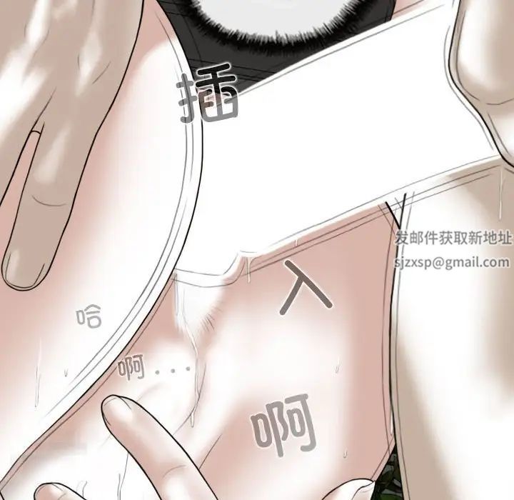 換“友”派對第56話