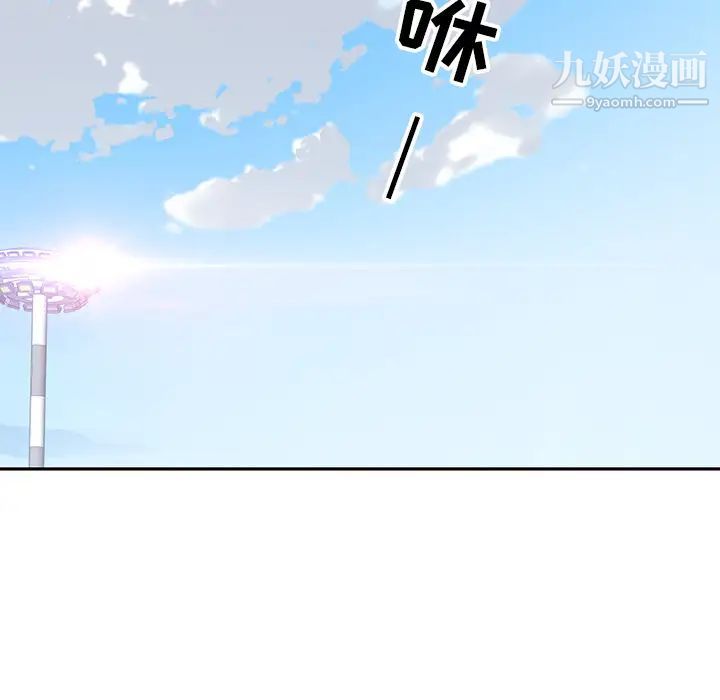 15少女漂流记最终话