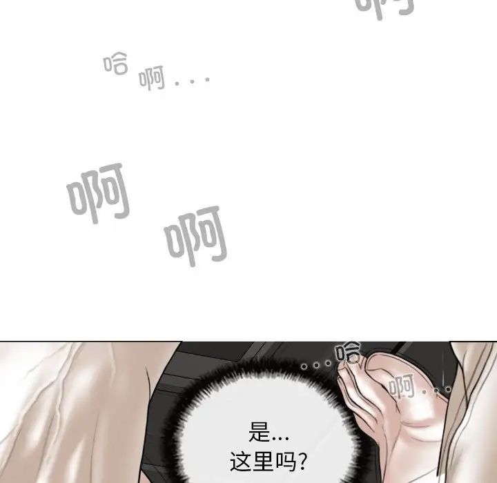 換“友”派對第56話
