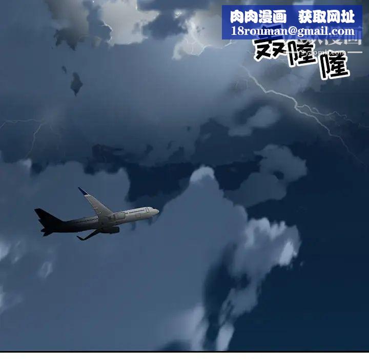 15少女漂流记最终话