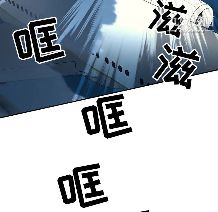 15少女漂流记最终话