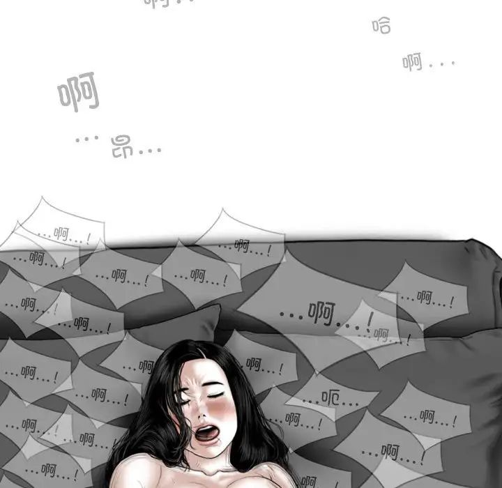 换“友”派对第56话