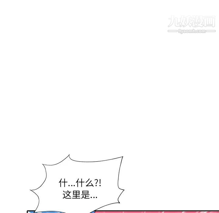 15少女漂流記最終話