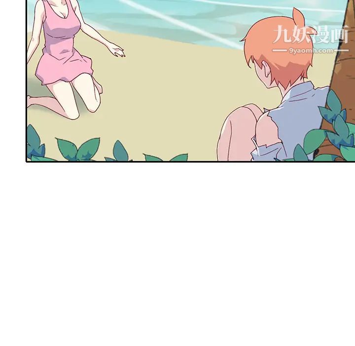 15少女漂流記最終話