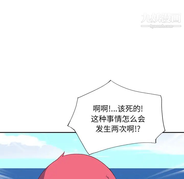 15少女漂流记最终话