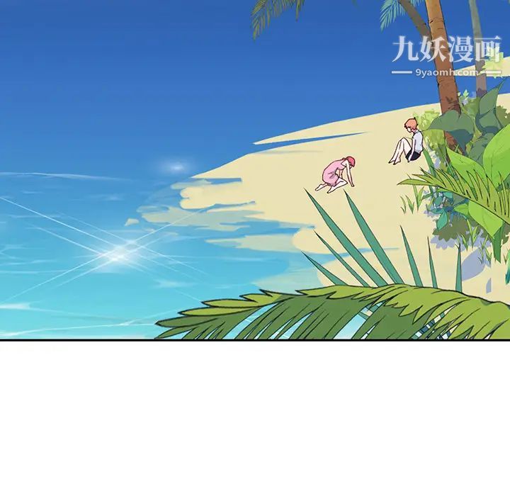 15少女漂流记最终话