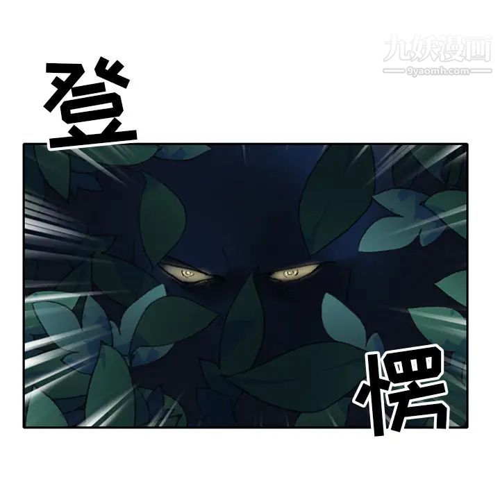 15少女漂流记最终话