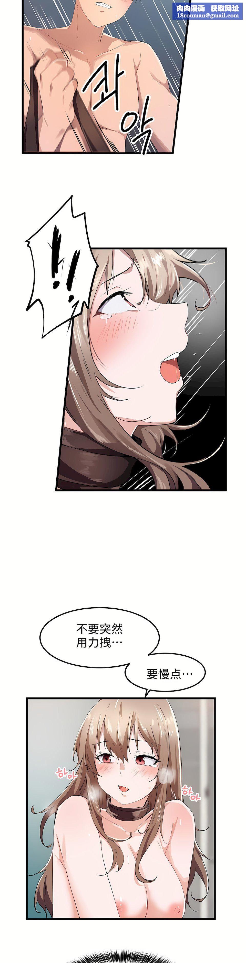 狩猎白富美第27话