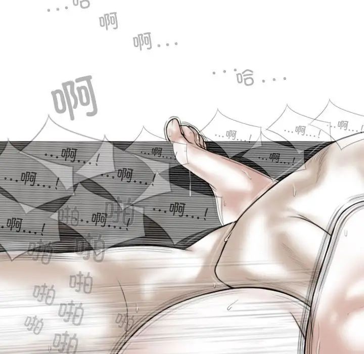 换“友”派对第56话