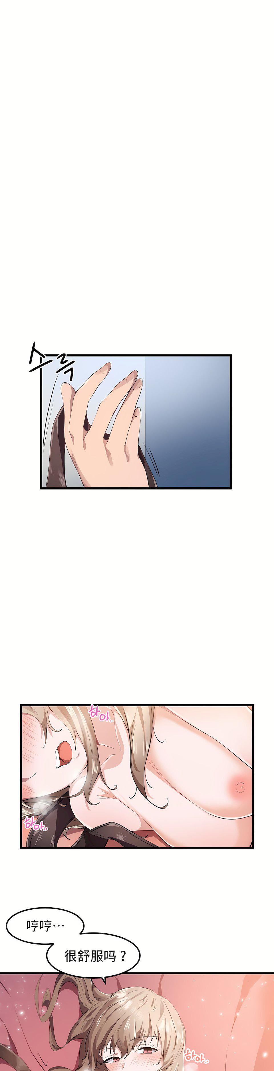 狩猎白富美第27话