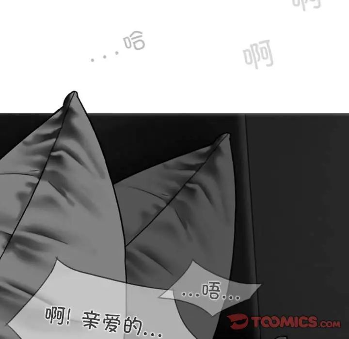 換“友”派對第56話