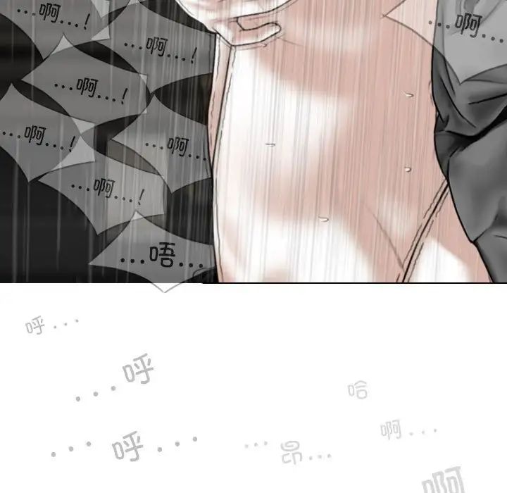 换“友”派对第56话