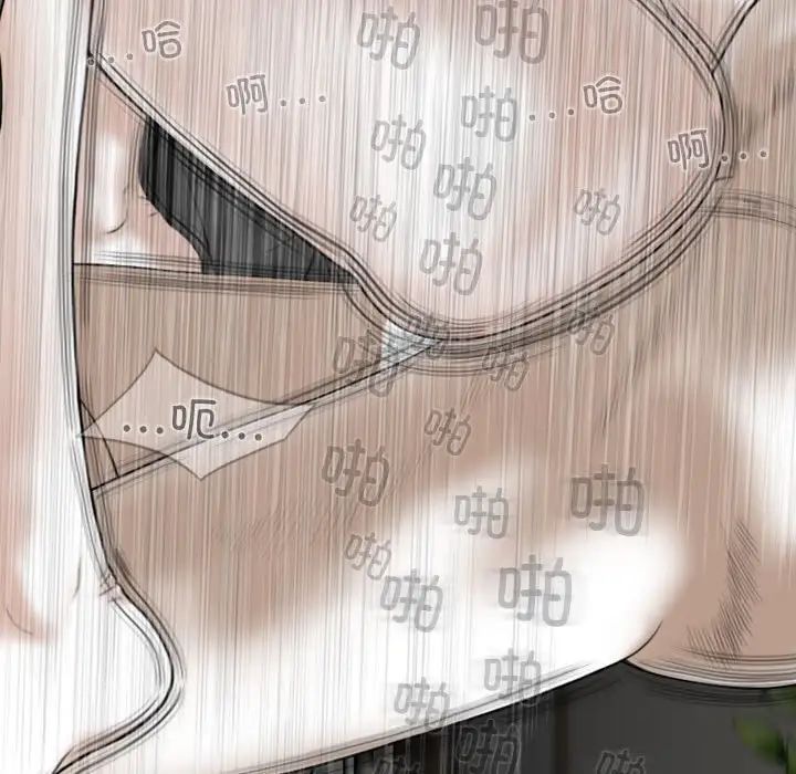 换“友”派对第56话