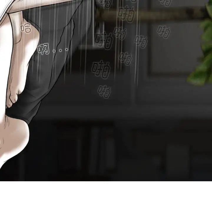 换“友”派对第56话