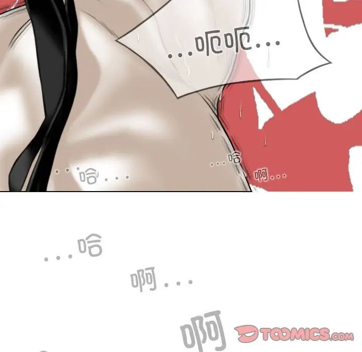 換“友”派對第56話