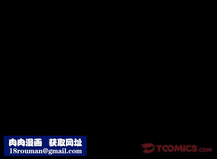 暴发户老金第21话