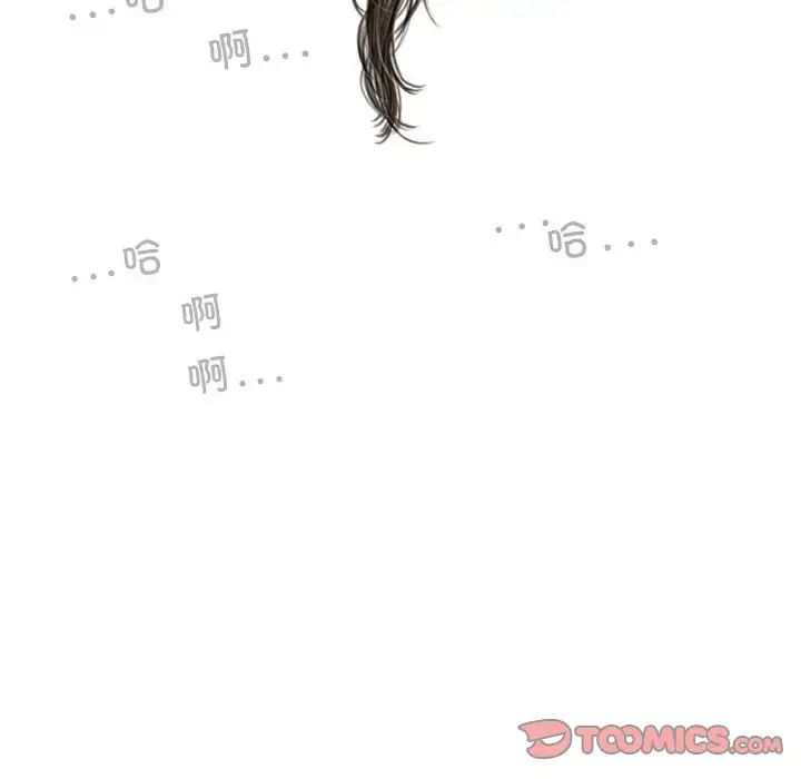 換“友”派對第57話