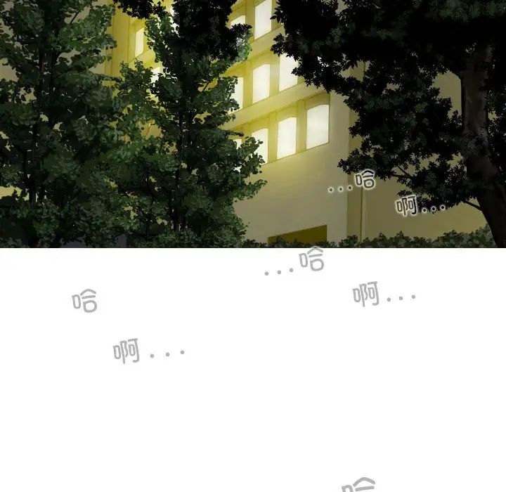 换“友”派对第57话