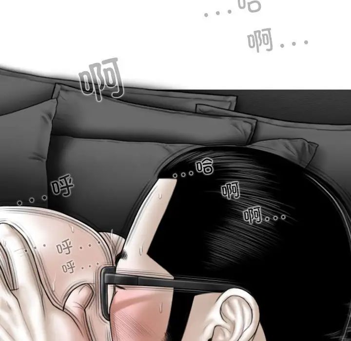 换“友”派对第57话