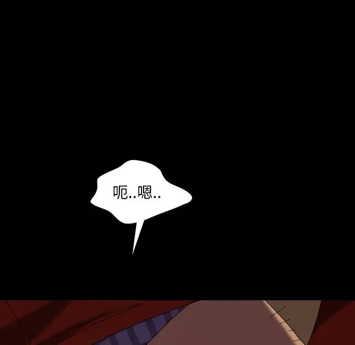 暴發戶老金第22話