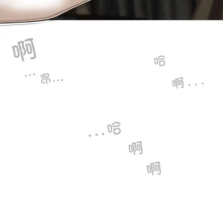 換“友”派對第57話