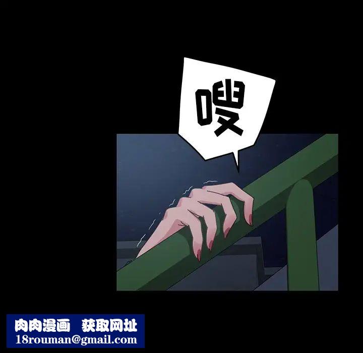 暴发户老金第22话