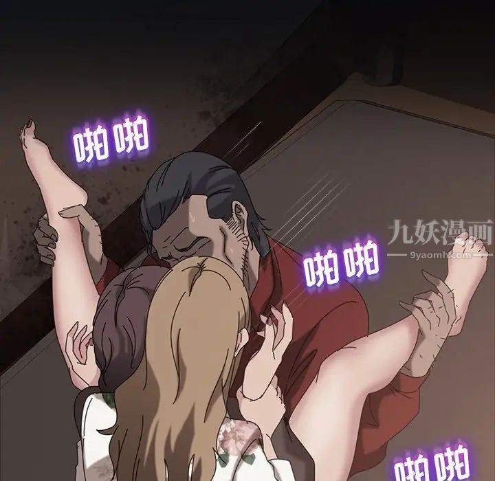 暴發戶老金第22話