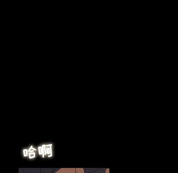 暴發戶老金第22話