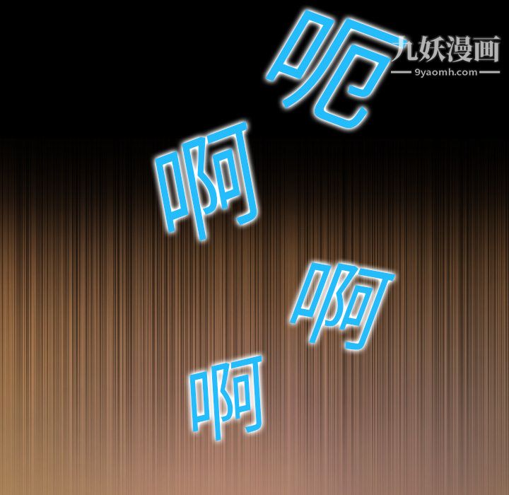 她的心声第2话