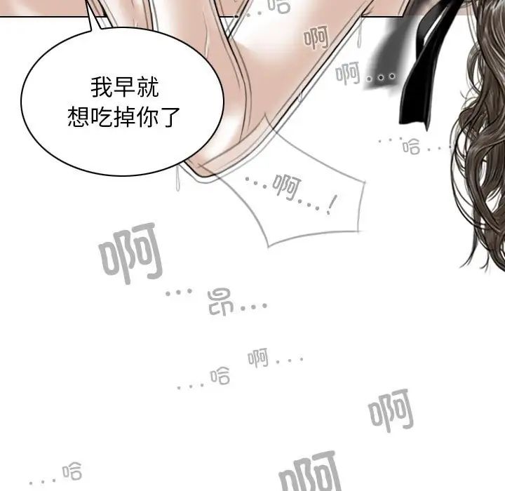 换“友”派对第57话